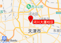 河川大厦校区