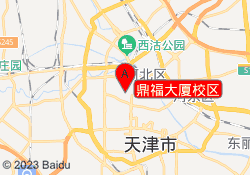 鼎福大厦校区