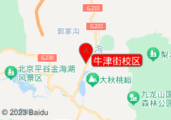 牛津街校区