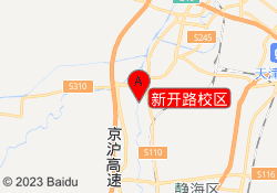 新开路校区