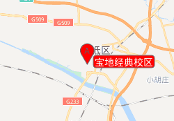 宝地经典校区