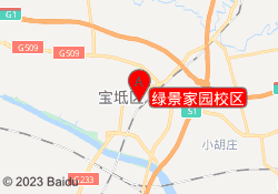 绿景家园校区