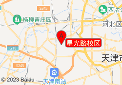 星光路校区