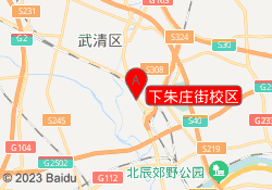 下朱庄街校区