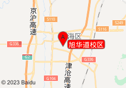 旭华道校区