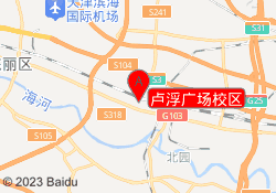 卢浮广场校区