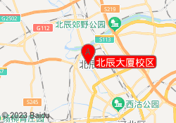 北辰大厦校区