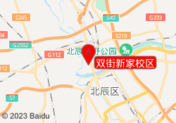 双街新家校区