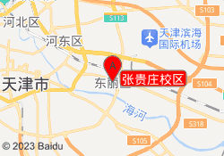 张贵庄校区