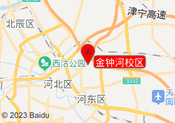 金钟河校区