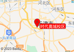 时代奥城校区