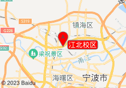 江北校区
