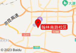 翰林南路校区