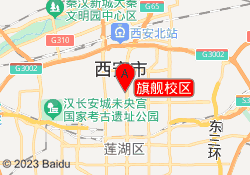 旗舰校区