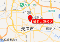 图书大厦校区