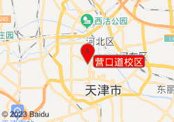 营口道校区