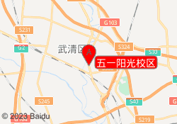 五一阳光校区