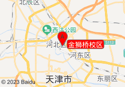 金狮桥校区