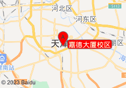 嘉德大厦校区