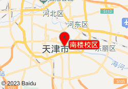 南楼校区