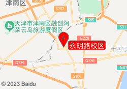 永明路校区
