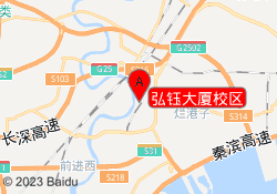 弘钰大厦校区