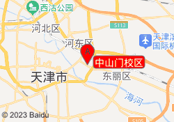 中山门校区