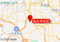 海光寺校区