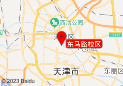 东马路校区