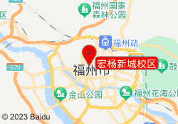 宏杨新城校区