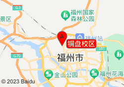 铜盘校区