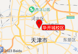 华开城校区