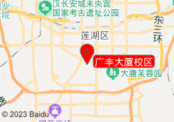 广丰大厦校区