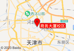 商务大厦校区