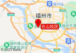 仓山校区
