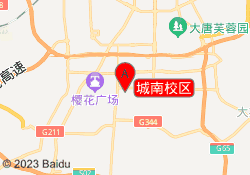 城南校区