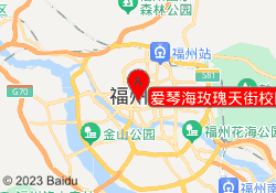 爱琴海玫瑰天街校区