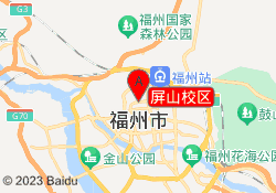 屏山校区