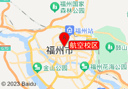 航空校区