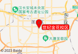世纪金花校区
