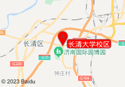 长清大学校区