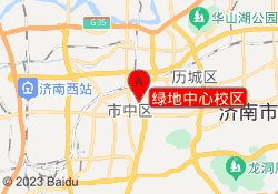 绿地中心校区