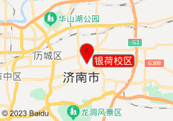 银荷校区