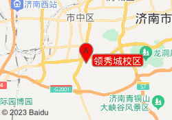 领秀城校区