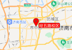 经五路校区