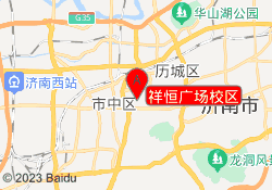 祥恒广场校区