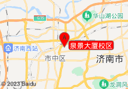 泉景大厦校区