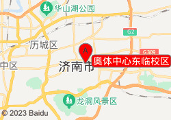 奥体中心东临校区