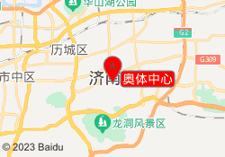 奥体中心