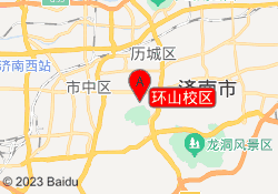环山校区